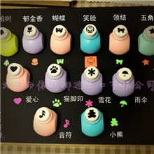 精品韩国文具创意手工DIY可爱小号压花器印花器打花器10款