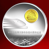 可加工定制加工定制，纪念币定制优良品质