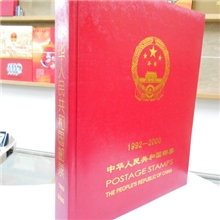 供应批发空册邮票册集邮簿邮票收藏册1992-2000邮票合订册