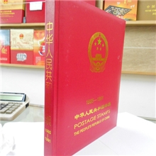批发供应空册定位册邮册1985-1991年邮票年册合订册邮票簿