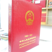 批发供应空册定位册邮册1983-1991年邮票年册合订册邮票簿