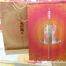 批发零售《光芒万丈》第五套人民币吉祥号珍藏册空册