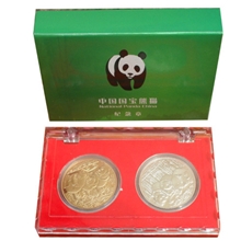 国宝大熊猫纪念章2013年纪念币一金一银双枚2枚立体本色套装