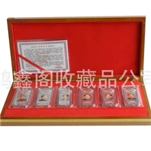 伟大领袖毛泽东120周年彩银条纪念章30克6枚带证书木盒纸盒包装