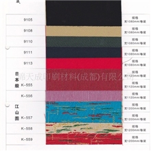 供应日本缎纹装帧布布面纸