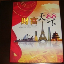 《财富天下》88国外国币、邮票收藏册