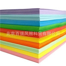 A4彩色打印纸彩色A4纸儿童手工折纸