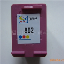 厂家大量批发HP802彩色墨盒【OEM量大从优】