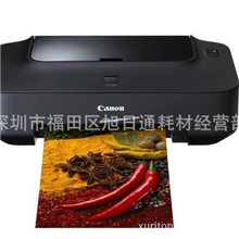 佳能（Canon）腾彩PIXMAiP2780彩色喷墨打印机