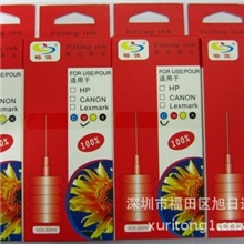 厂家大量批发畅佳30ML墨水