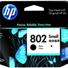l商家供应质量可靠、优质的惠普802墨盒