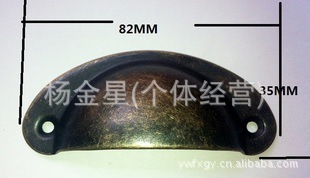 抽屉拉手贝壳拉手铁皮拉手复古拉手古典拉手半圆拉手医药柜拉手
