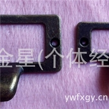 仿古拉手标签拉手装饰框拉手名片框小号48*38MM标签