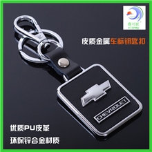 礼品车标钥匙扣皮质车标金属钥匙扣PU真皮腰挂汽车钥匙扣批发