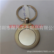 深圳厂家合金钥匙扣定做、激光钥匙扣、腐蚀钥匙扣、激光钥匙扣
