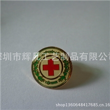 深圳辉凡不锈铁印刷徽章徽章胸章金属字制作