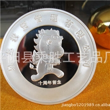 厂家定做金属纪念币纯银纯金纪念币校庆礼品纪念币纪念币制作