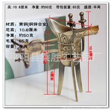 火爆热销厂家直供三角酒杯高品质锌合金三角杯仿古金属工艺品