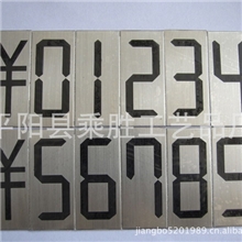 厂家直供不锈钢腐蚀烤漆标牌金属家私标牌金属铭牌拉丝标牌