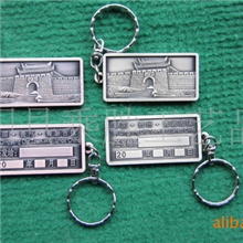 【厂家直销】钥匙扣,金属钥匙扣,标牌纪念钥匙扣，旅游纪念品