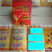 厂家直销：钱币册和谐中国小钱币钱币册纪念章百钞金砖量大优惠
