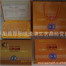 百钞金砖1角5角珍藏册促销用品钱币册保险用品量大优惠厂家直销