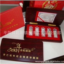 厂家直销蛇年五枚银条高档木盒包装：保险用品和促销用品量大优惠