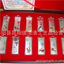 厂家直销钱币纪念币12生肖银条纪念章促销用品和保险用品量大优惠