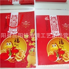 厂家直销蛇年5套《金蛇纳福》钱币册珍藏册小钱币纪念币量大优惠