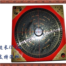 厂家直供18.5cm大方带平水仪三元三合罗盘木罗盘罗经仪风水盘