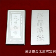 厂家直销十二生肖纯银套装收藏送礼12生肖Ag999千足纯银条银砖