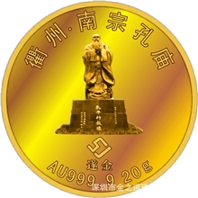 深圳金银奖牌定制