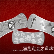厂家直销生肖纪念银条癸巳蛇年纯银条蛇年吉祥银条设计定制批发