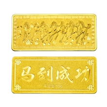 企业活动纪念金条开发设计加工