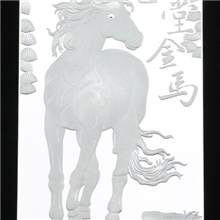 马年贺岁金条黄金白银工艺礼品现货系列