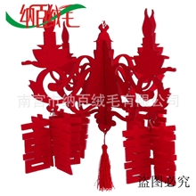 新款特价婚庆创意立体喜字挂件结婚喜字大号挂饰正喜字可定做