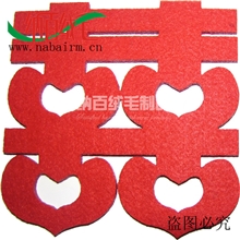 特价批发供应毛毡双心喜字超大喜字结婚喜字特大婚庆喜字60公分