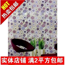 【工厂直销】专业马赛克拼图-圆形田园风格实景背景墙面拼花