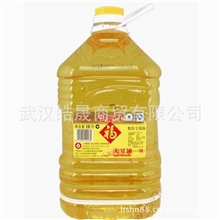 【粮油批发】福临门20L一级大豆油福临门食用油批发正品带票