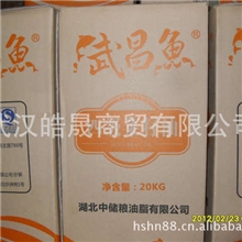 【粮油批发】武昌鱼菜籽油武昌鱼四级菜籽福临门菜籽油非转基因