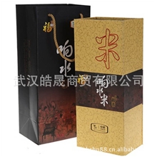【粮油批发】供应福临门响水米礼盒响水米福临门响水米送礼大米