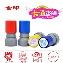 金印教师印章\教师印章英文\A-23\儿童卡通印章\教师奖励印章\