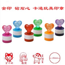 金印钻石心按下闪光卡通玩具儿童印章材料批发配光敏垫多色