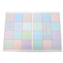 热卖彩色清水儿童写字万次书法水写本练习本练习纸仿宣纸免墨