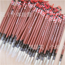 精制中白云/便宜毛笔塑料杆/江西毛笔批发/学生专用系列