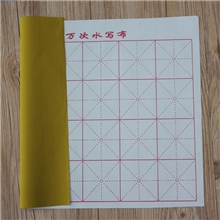 水写布,全国支持货到付款水写布,高档水写布,神奇水写布