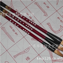 批发狼毫毛笔极品狼王善琏湖笔文房四宝批发加工毛笔定做毛笔