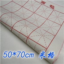 文房四宝优质书画毛毡厂家直销毛毡批发