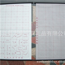 万里文具神奇水写布厂家低价批发定制起批量低水写布五色可选