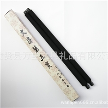 万里文具直销中号带轴神奇水写布样品包含毛笔纸盒样品费